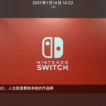 《恶果之地》Switch上线！这也是我们的最终幻想