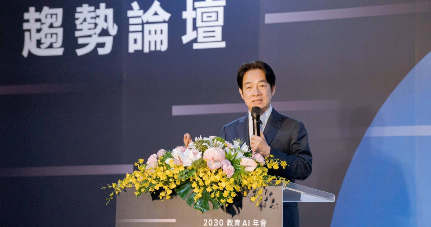 賴清德參與2030教育AI年會 大談2030智慧國家的目標