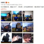 主持人张腾岳夸赞《死亡搁浅》画面帅 动作回馈感好