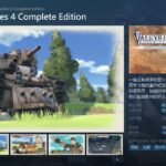 《战场女武神4完整版》上架steam 包含所有DLC内容