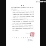 「Lin Bay 好油」遭網軍威脅妻小 發律師聲明:提告了!