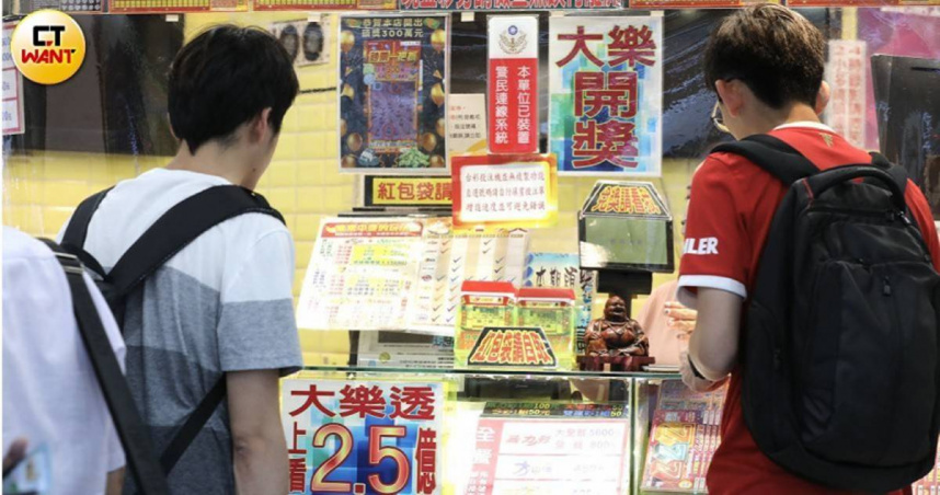 威力彩飆9億…「4星座4生肖」財神降臨 魔羯筷子敲碗3下