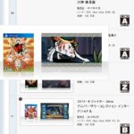 续作有望？《大神绝景版》累计销量破百万