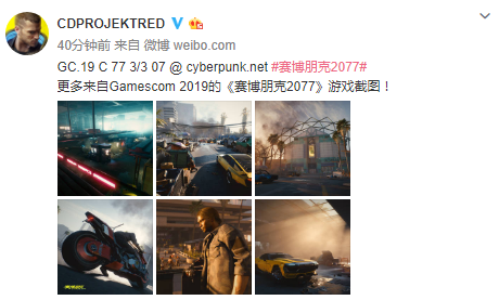 GC 2019:CDPR官方发布《赛博朋克2077》高清游戏截图 铃木裕现身展台