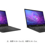 微星尊爵14/16 AI+ Evo上架 10499元起