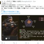 《三国志14》新武将王方公开 能力紧缩内应卖城