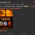《流浪地球》导演恭喜《哪吒》：继续冲 超越小破球