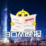 3DM晚报|暗黑4巅峰系统回归 偷跑死亡搁浅被罚100万