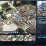 工厂自动化游戏《Modulus》Steam页面开放 发售日待定
