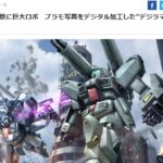 更加生动！最新钢普拉数字情景系列精选作品鉴赏
