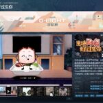 《生块叉烧好过生你》12月12日发售,投胎成叉烧闯破地狱