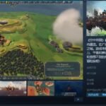 《空中王国》续作《空中帝国》 1月13日EA发售