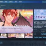 欢脱小甜饼恋爱AVG《香恋Ready！》今日正式上线steam商店页面！