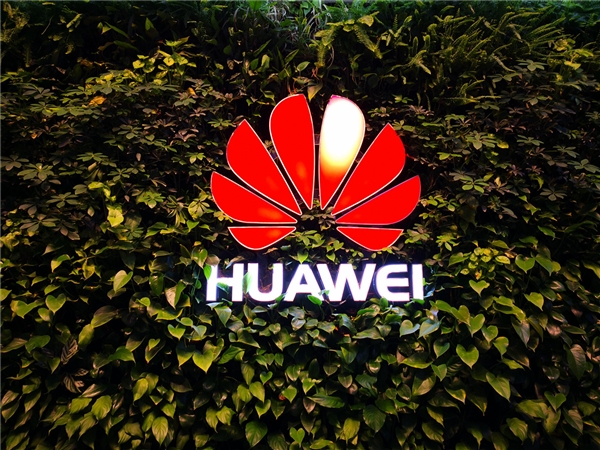 任正非：华为处在危亡关头 度过危机就能称霸世界