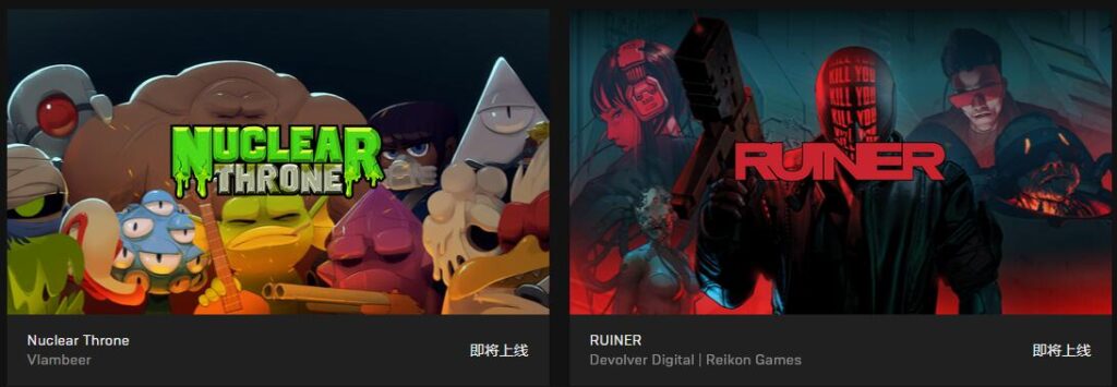 Epic喜加一《废土之王》 下周仅一款《信使》