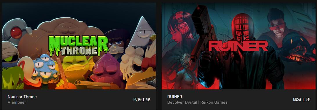 Epic喜加一《废土之王》 下周仅一款《信使》