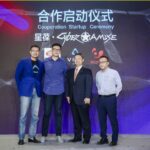 星葆召开媒体发布会 Cyber Amuse虚拟现实体验馆将落地北京