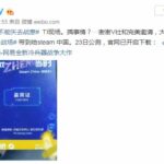 Ti现场搞事情？《战意》官博暗示Steam中国要来了