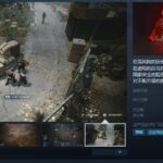回合制策略游戏《Chains of Freedom》Steam页面 明年发售