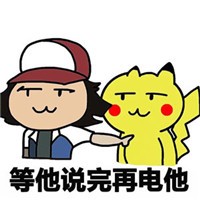 小智你看看人家 中国台湾10岁少年宝可梦世锦赛夺冠