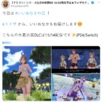 少女清凉出场！《莱莎的炼金工房》即将加入泳装DLC