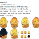 PSN港服赠送《死亡搁浅》头像 布桥斯婴儿超可爱！