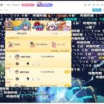 《命运2》亡灵节活动精彩不断，诸多主播带你星际热秀！