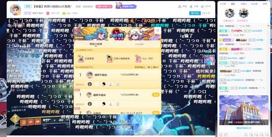 《命运2》亡灵节活动精彩不断,诸多主播带你星际热秀!