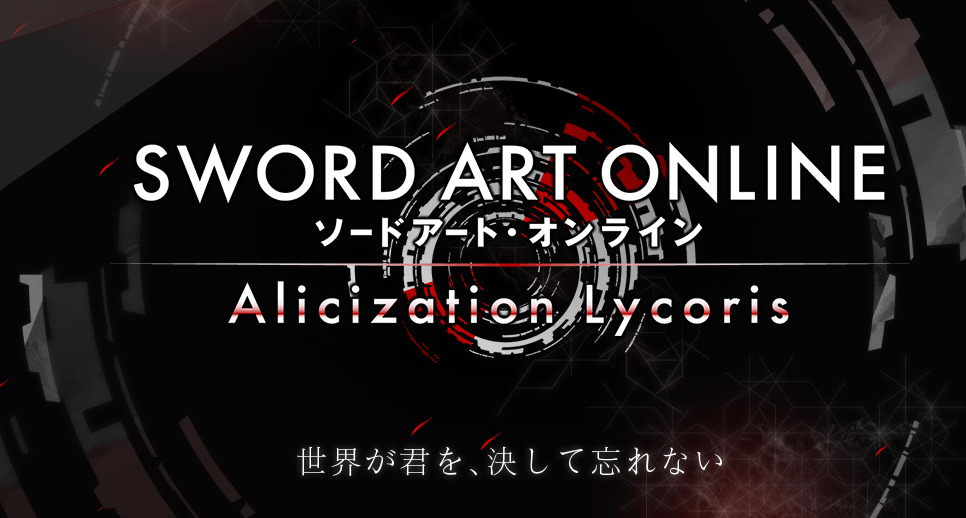 冒险再开！系列最新作《刀剑神域：彼岸游境》新角色情报公开