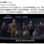 姐妹同心寻找魔力起源 《冰雪奇缘2》深情版中文预告