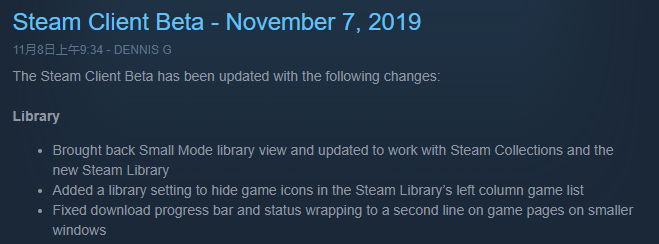 Steam原版游戏库小模式将回归 现已加入测试版
