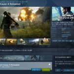 《正当防卫4》Steam开启免费试玩！双11结束