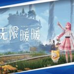 《无限暖暖》今日登陆PS5平台，来奇迹大陆体验开放世界的沉浸冒险