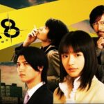 文字悬疑AVG《428:被封锁的涩谷》发售16周年