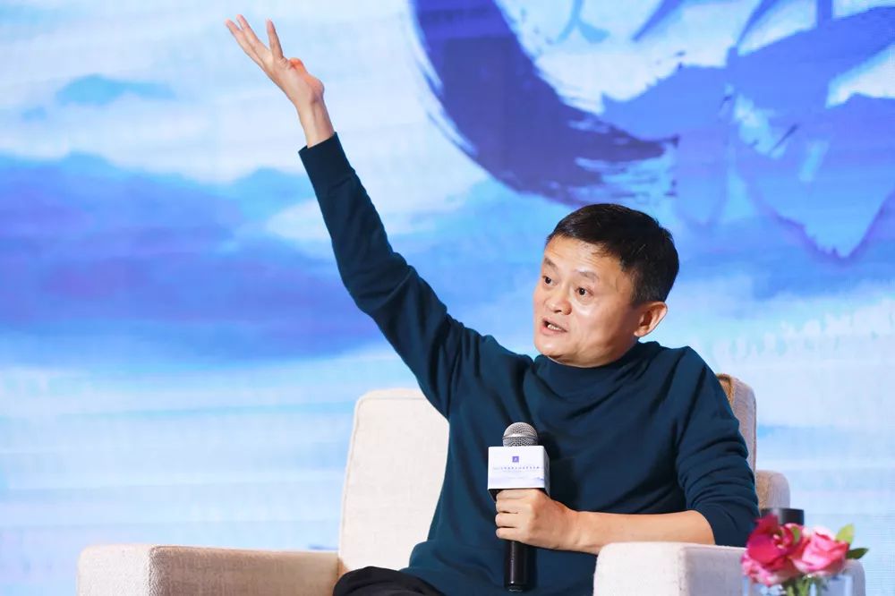马云再谈对赚钱没兴趣:做自己开心、觉得有意义的事情才有乐趣
