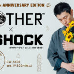 《地球冒险3》20周年纪念 联动G-SHOCK推出限量款腕表