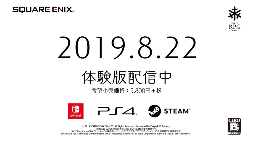 《鬼哭邦》上市宣传片公开 8月22日斩断现实依恋