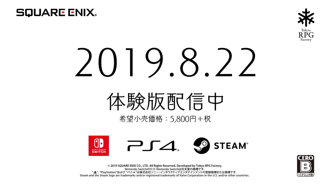 《鬼哭邦》上市宣传片公开 8月22日斩断现实依恋
