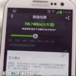 运营商降低4G网速保5G？冤枉他们了 原来4G极限到了