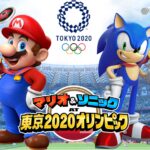 《马里奥和索尼克的东京奥运会》官网上线 正式预告公布