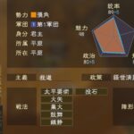 黄天当立天下大吉！《三国志14》新武将张角能力公开