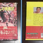传说神作《北野武的挑战书》将舞台化!2020年登场