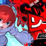 《女神异闻录5S》索菲娅介绍片公开 竟然是个AI少女