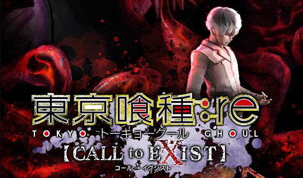 PS4《东京食尸鬼：re CALL to EXIST》11.14日发售 最新预告公布