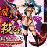 《御姐玫瑰：起源》杂志新扫图 性感女反派艾娃登场