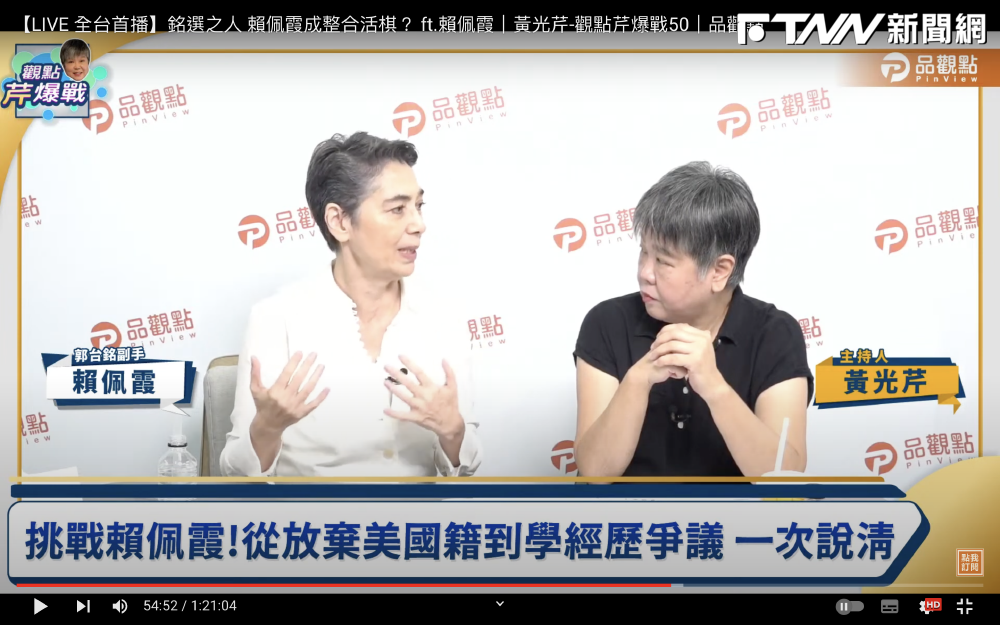 秀出博士畢業證書釐清學經歷質疑 賴佩霞以基督書院同等學力考碩士